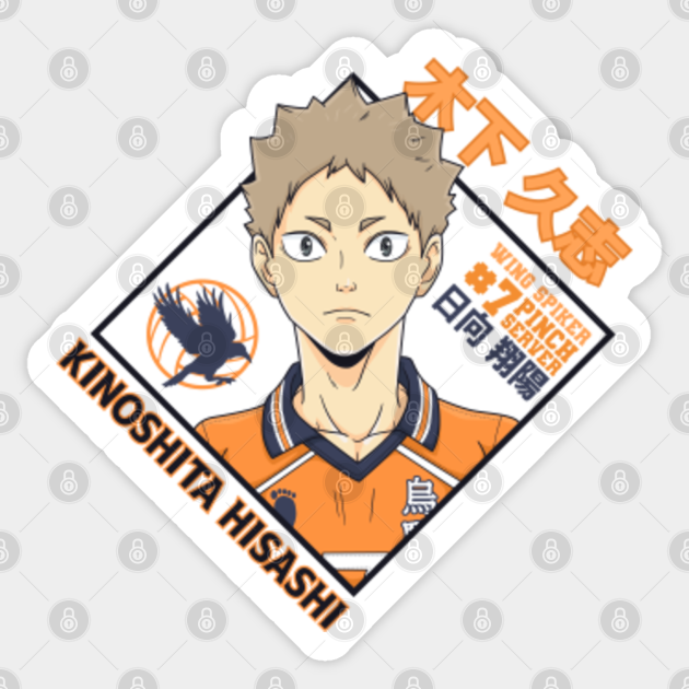 Kinoshita Hisashi Haikyuu Anime Sticker TeePublic